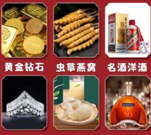 巴南回收黄金