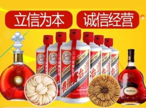 巴南回收礼品虫草洋酒